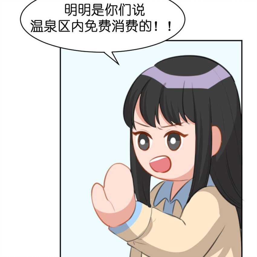 34 锦鲤35
