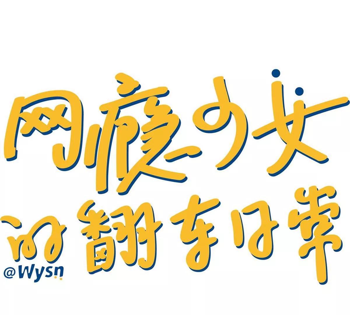 锦鲤0