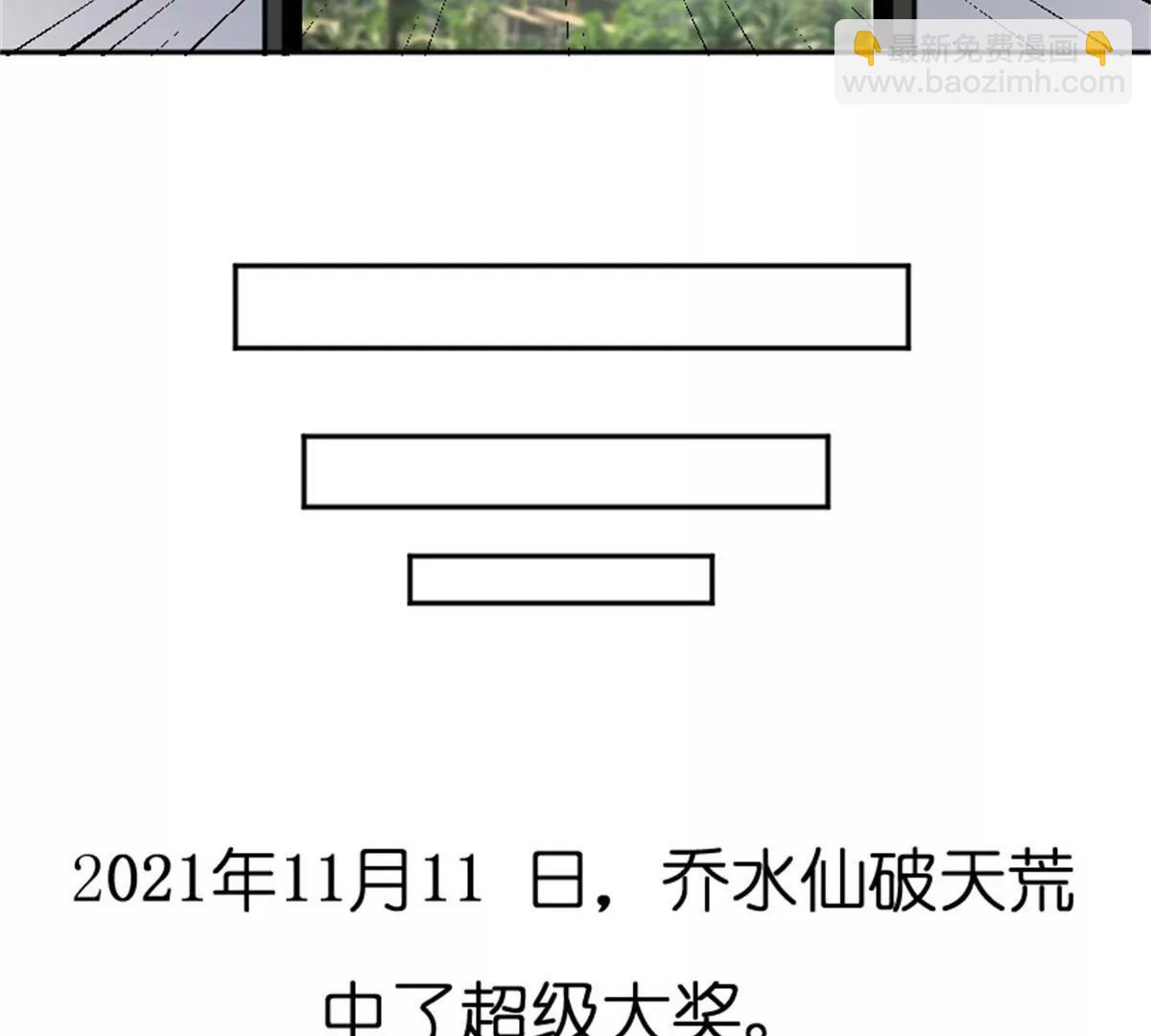 锦鲤10