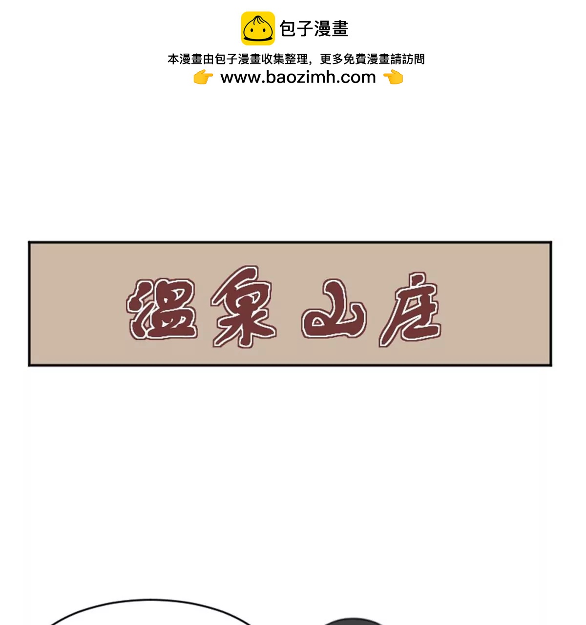 锦鲤12