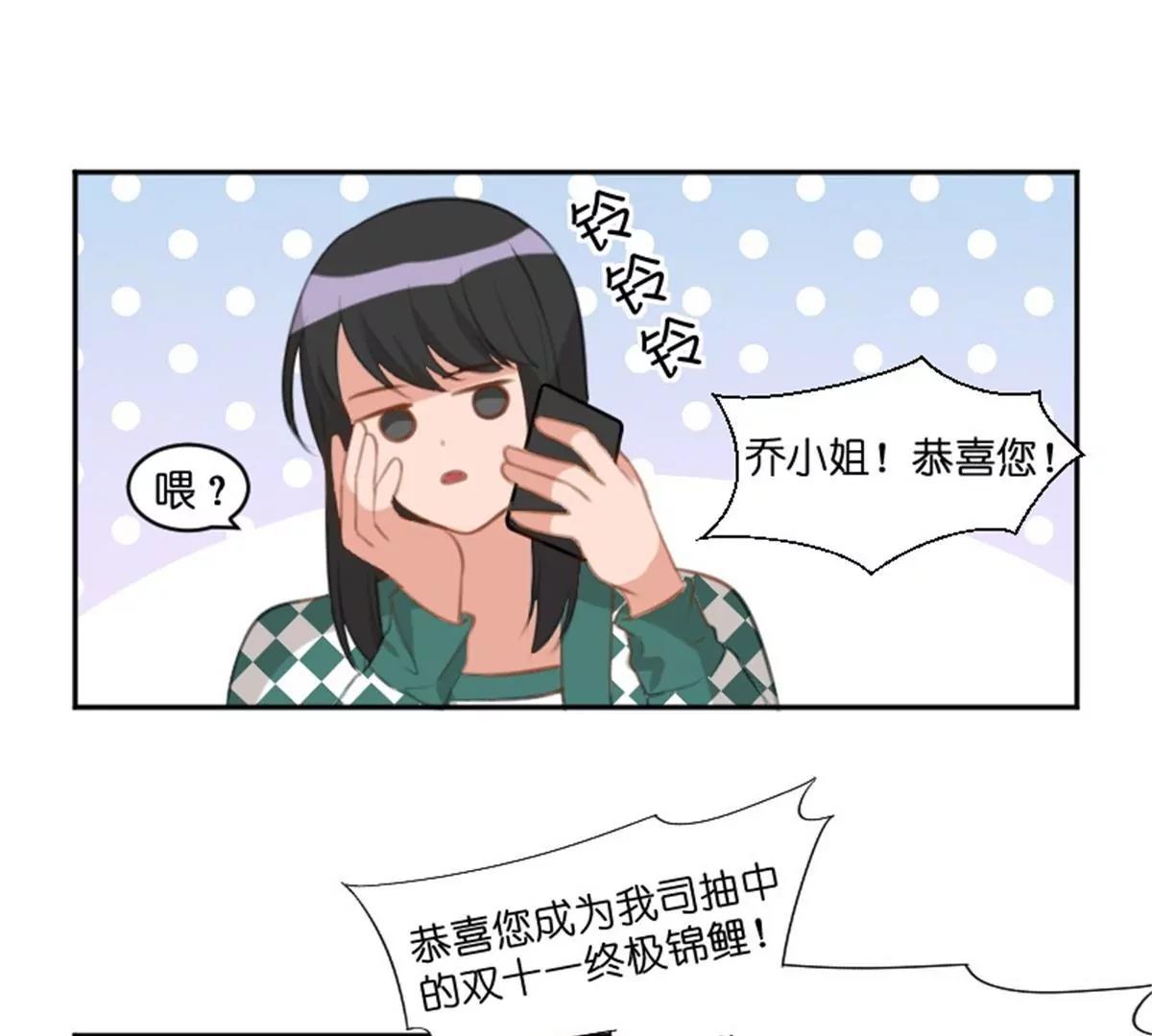 锦鲤2