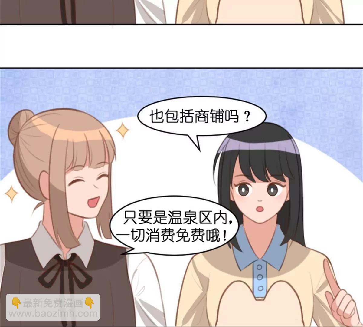 锦鲤24