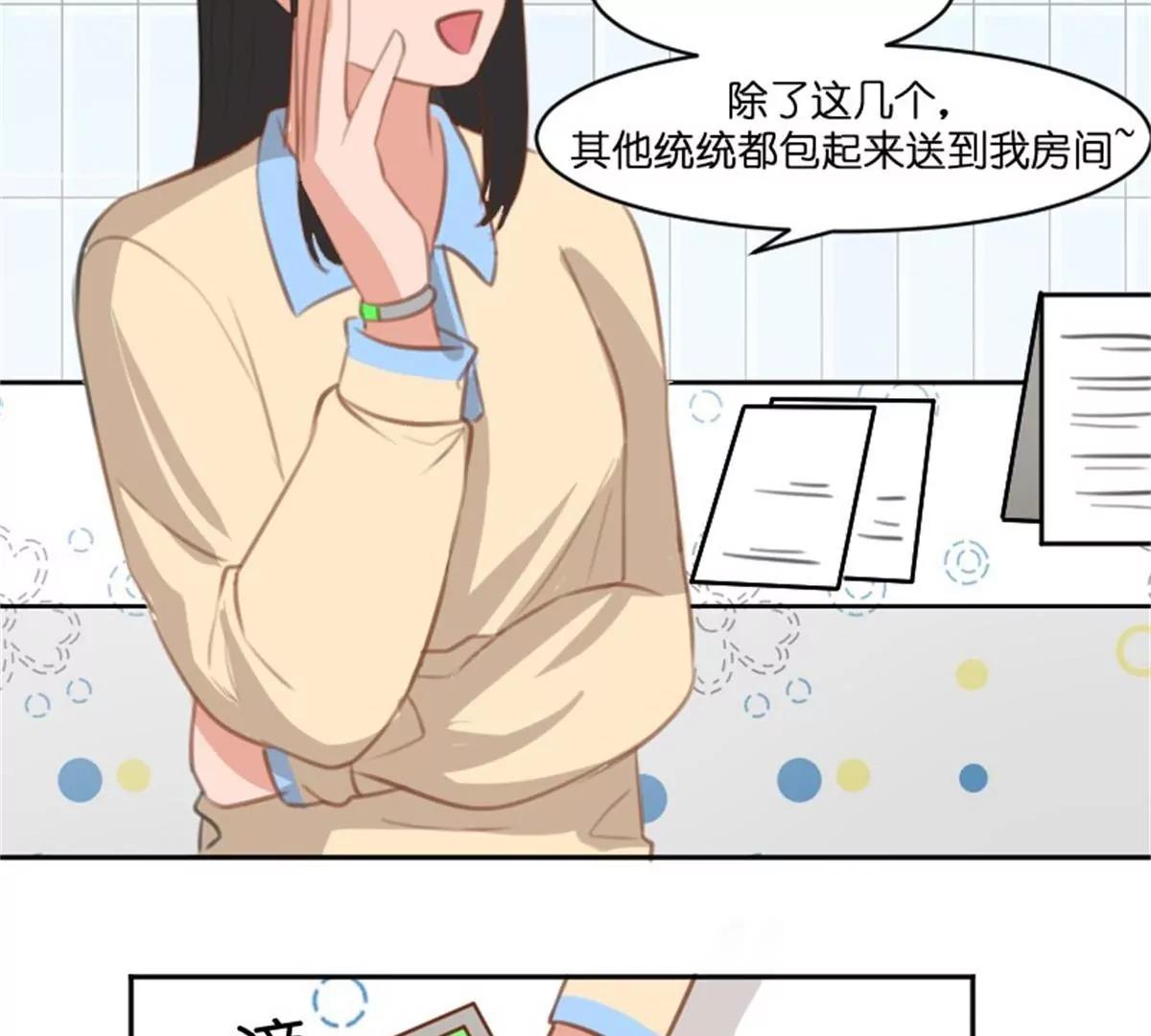 锦鲤32