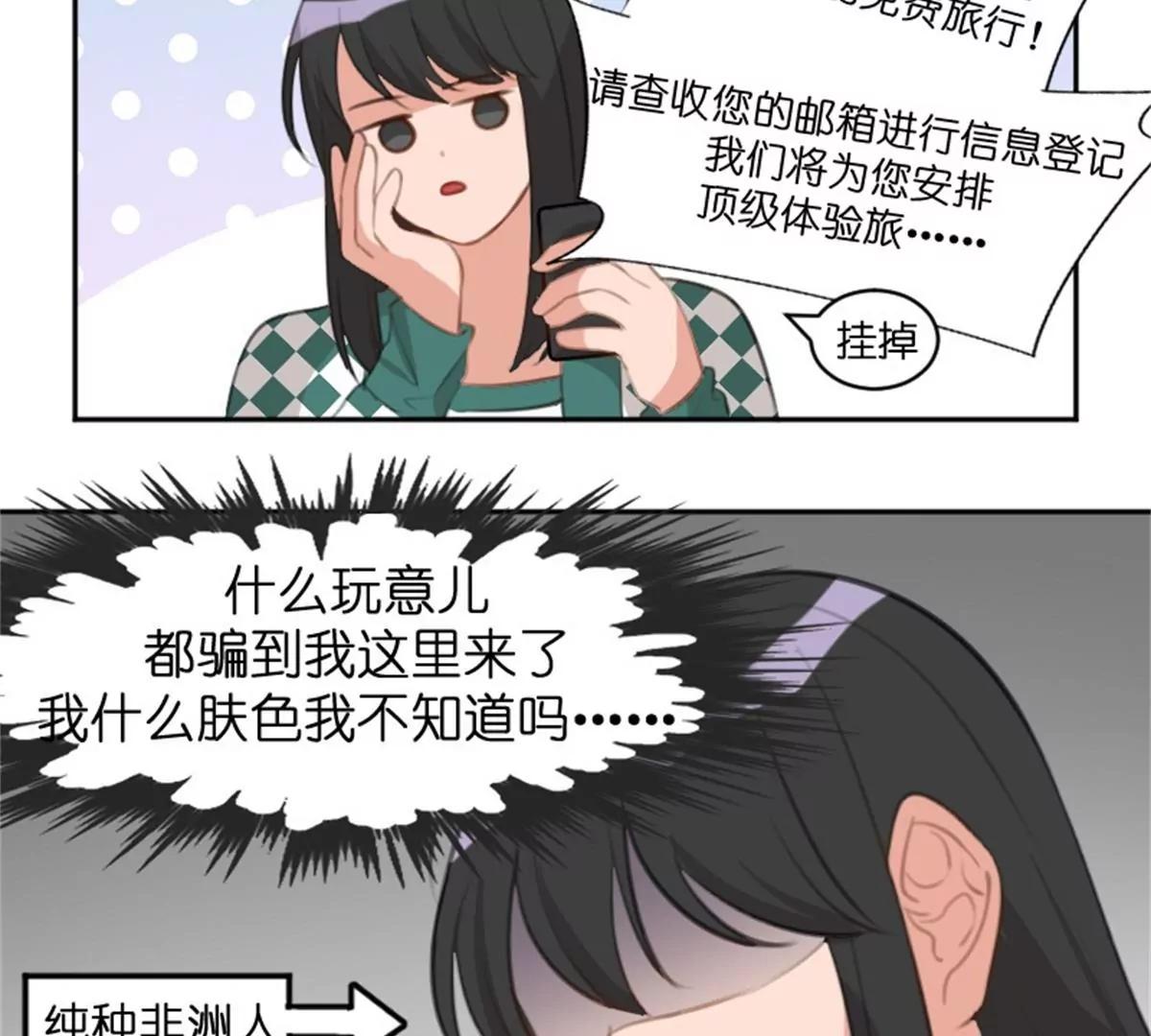 锦鲤4