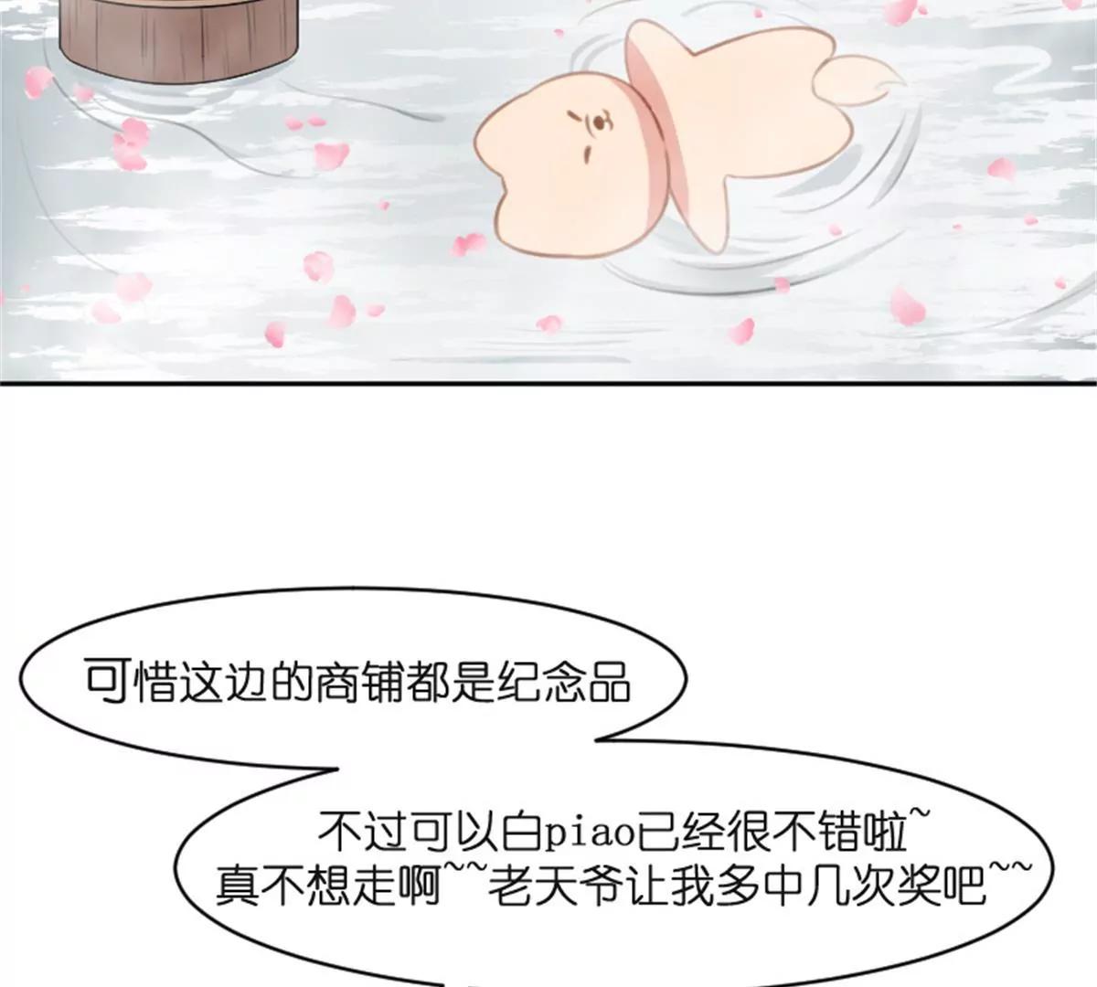 锦鲤62