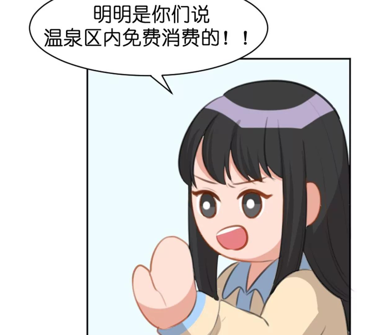 锦鲤74
