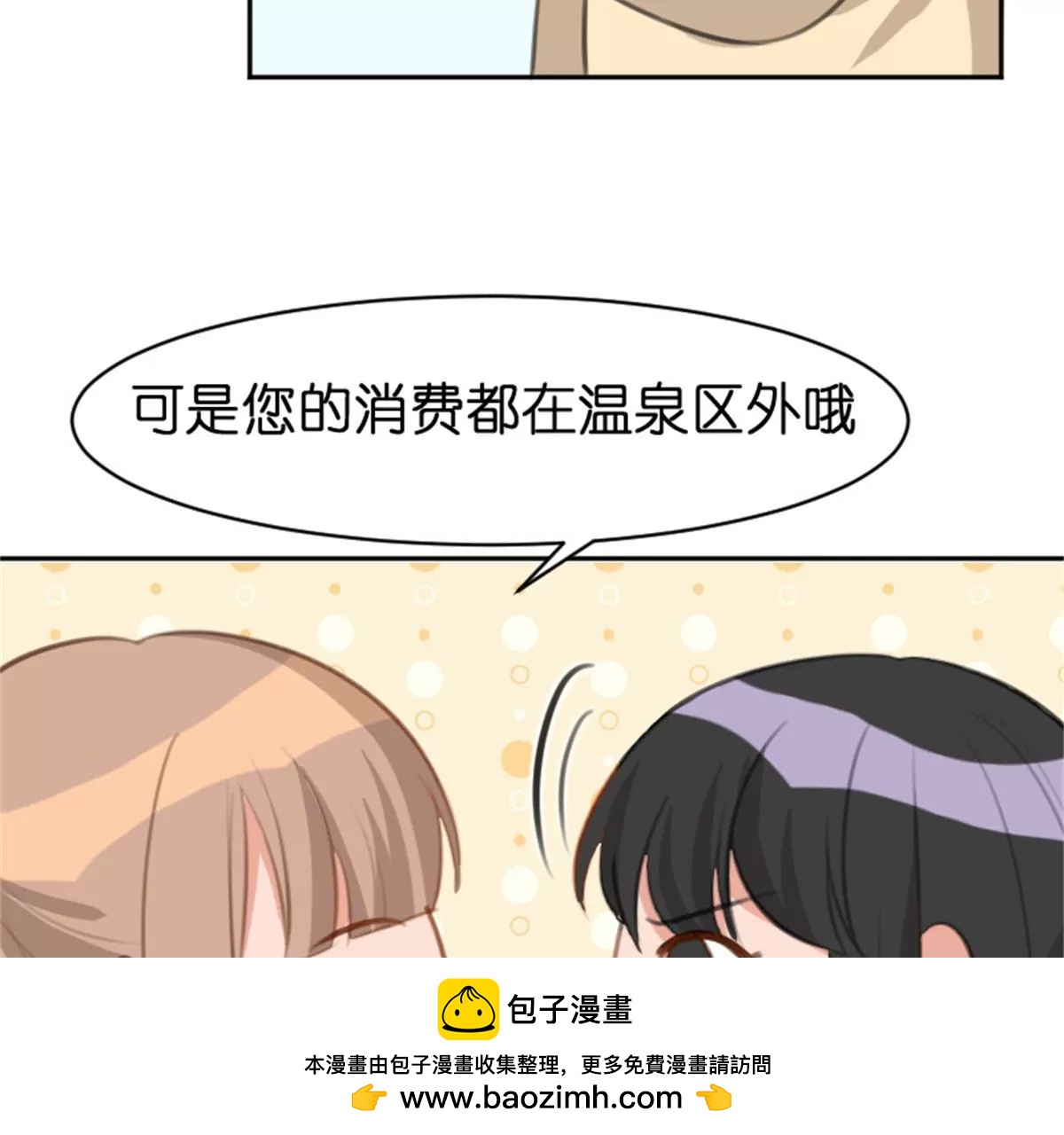 锦鲤76