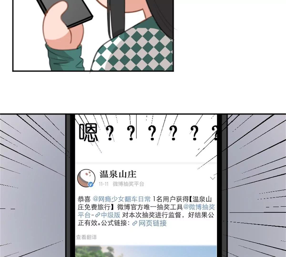 锦鲤8