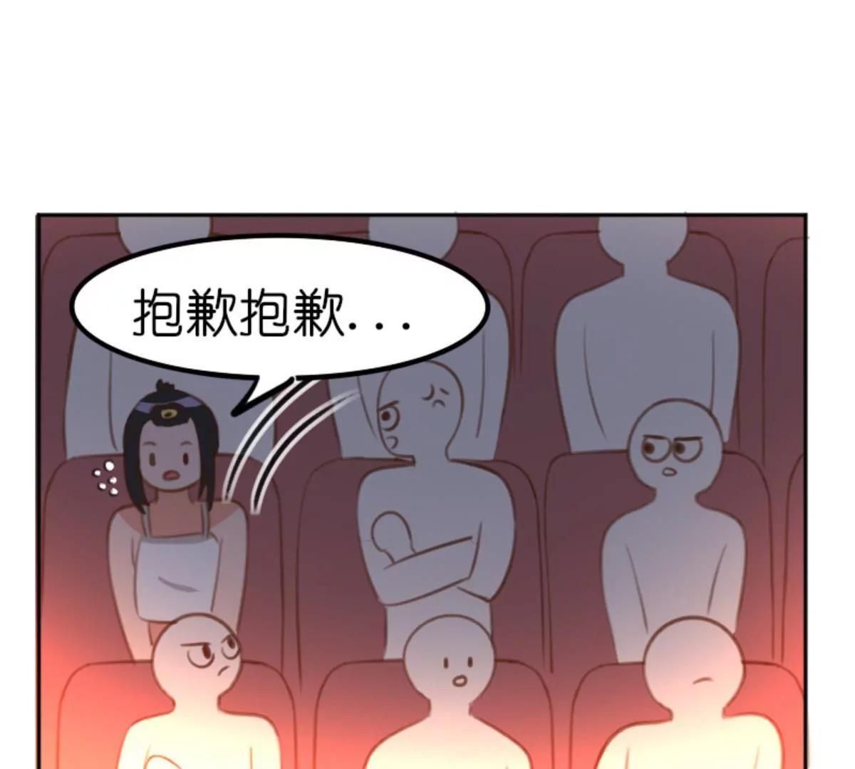 转机102