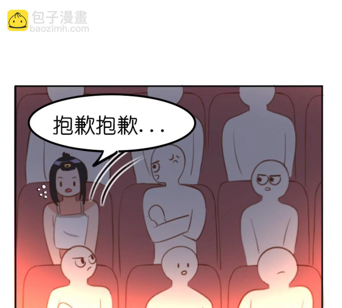 转机106