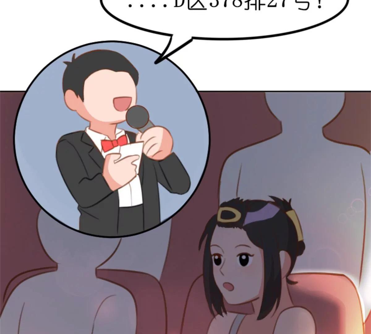 转机112