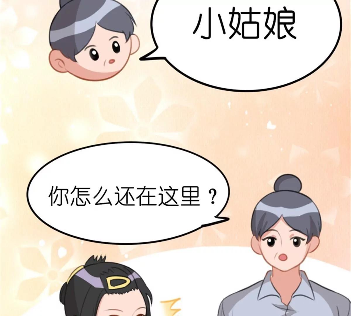 转机36