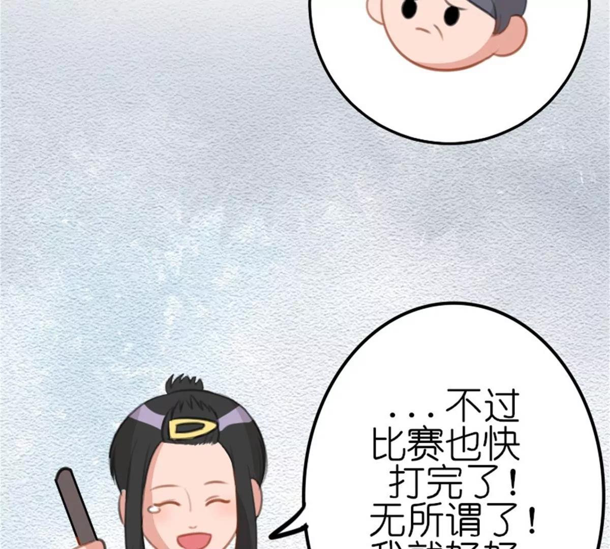 转机42