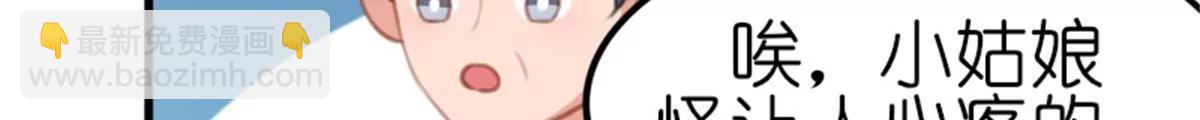 转机47