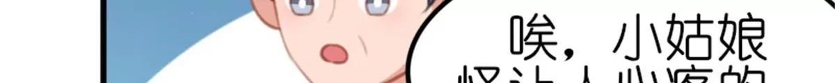 转机51