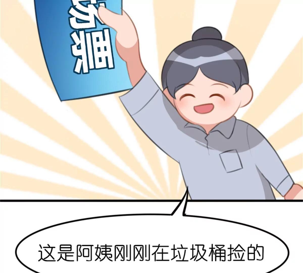 转机56