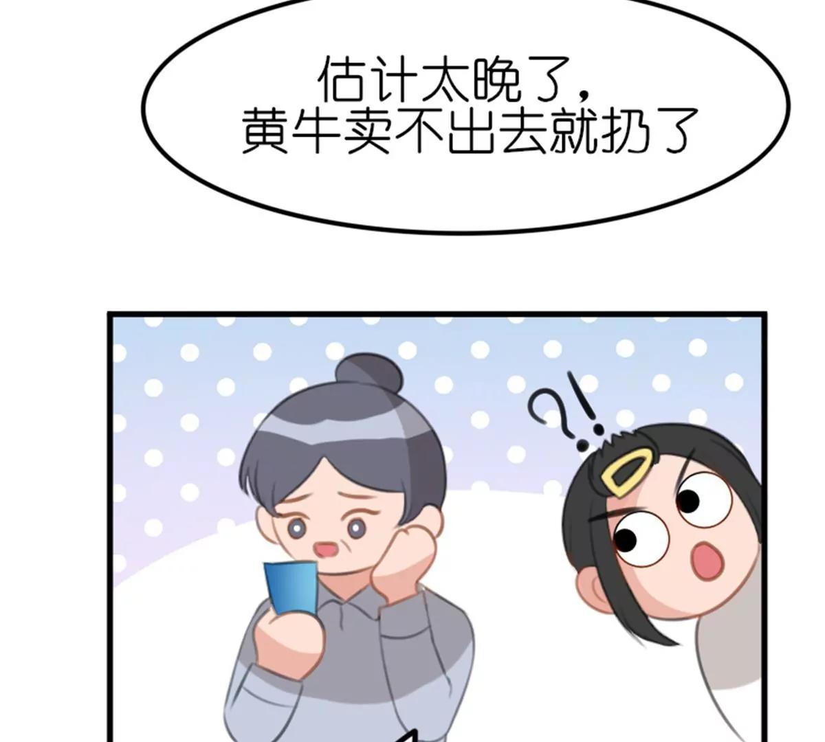 转机58