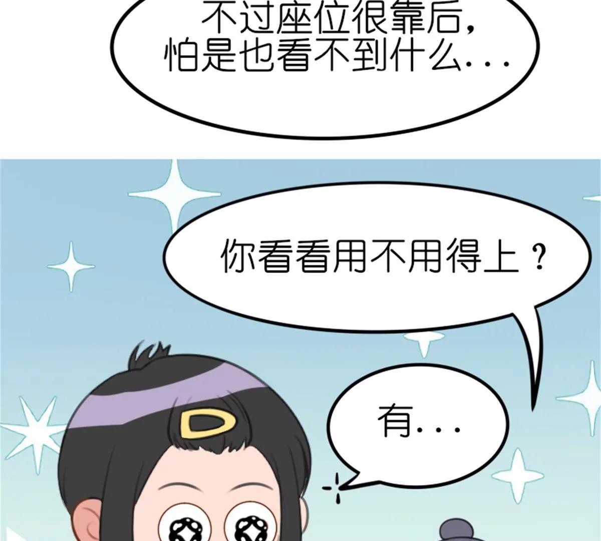 转机60