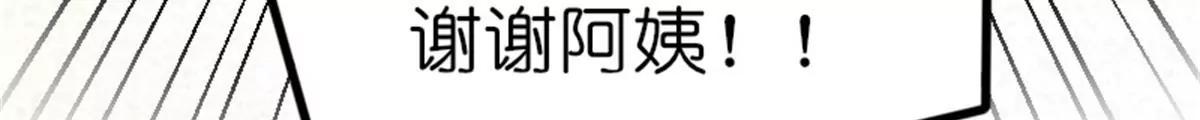 转机65