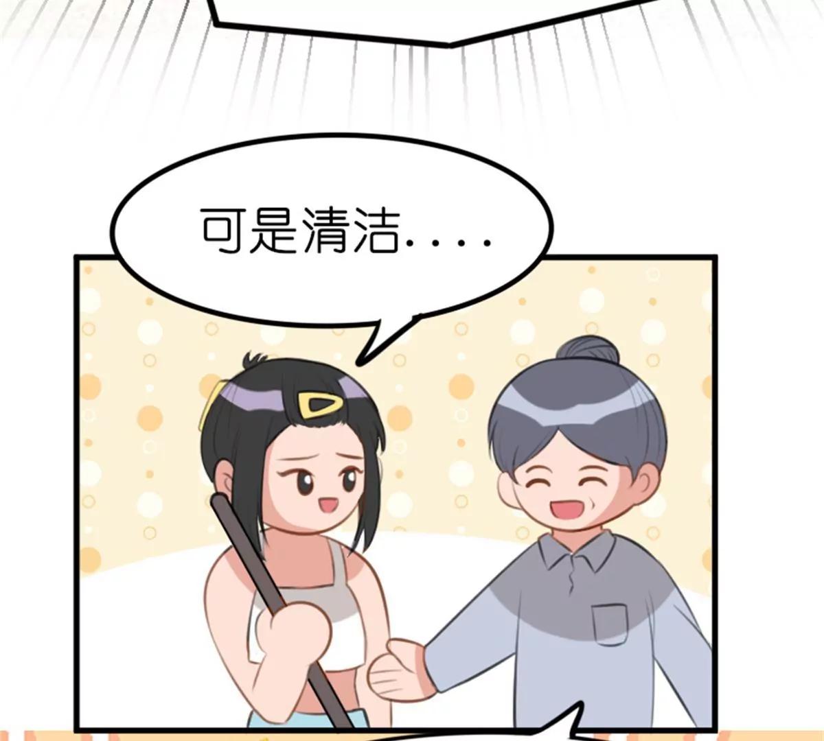 转机66