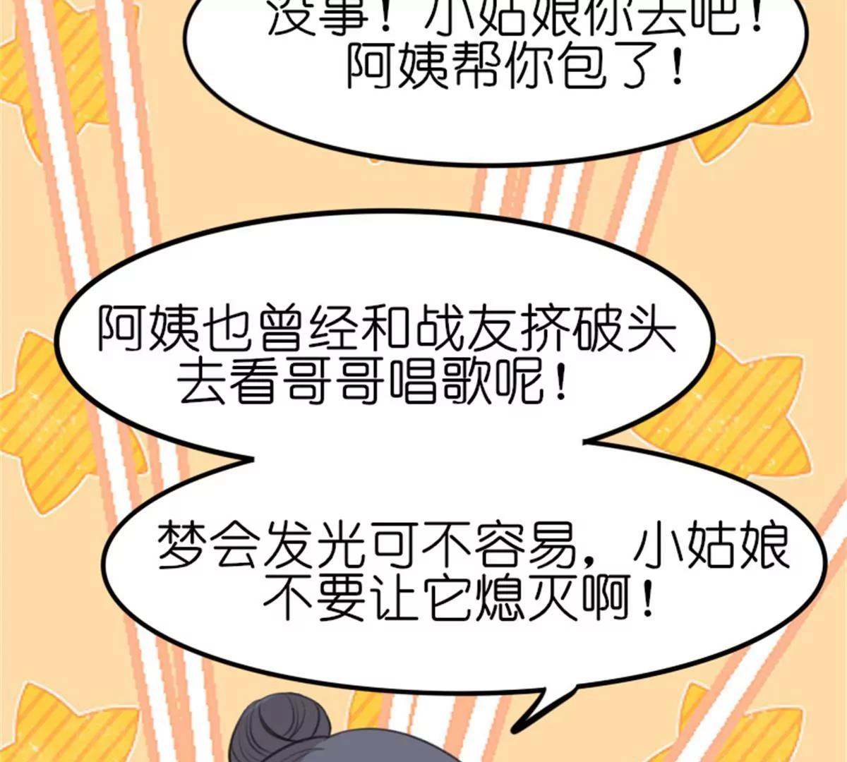 转机68