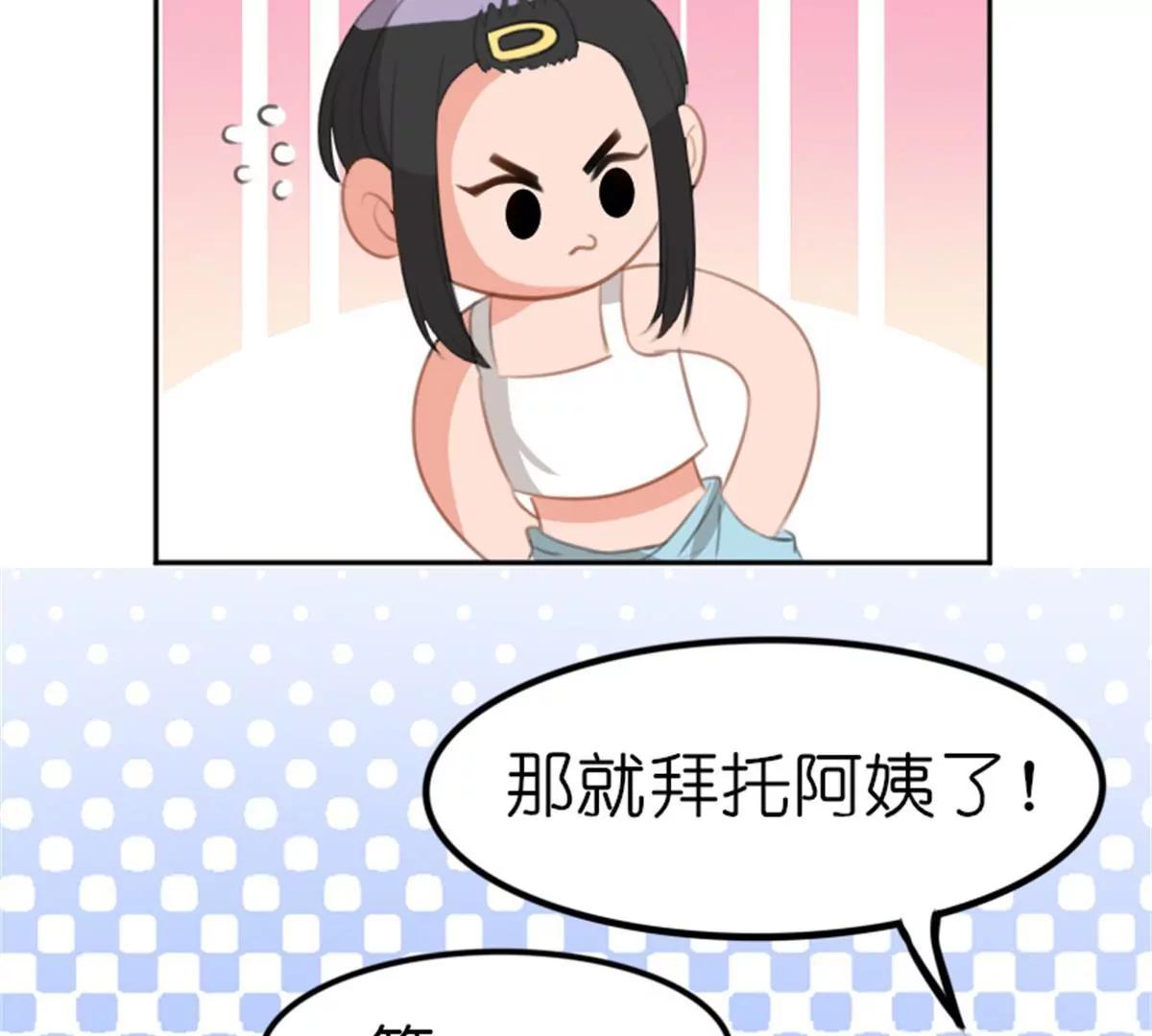 转机74