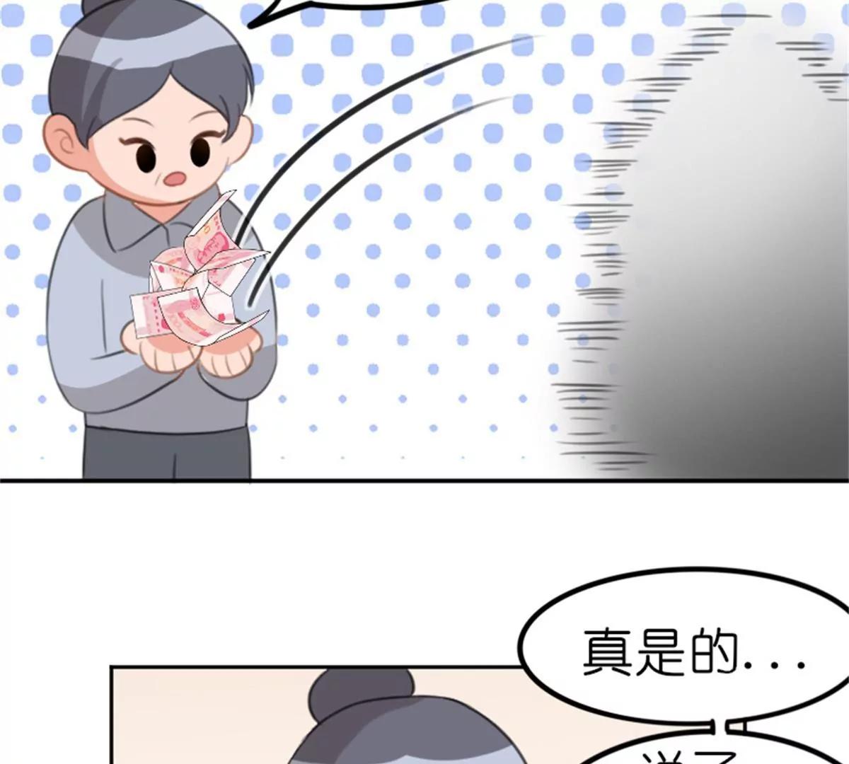 转机76
