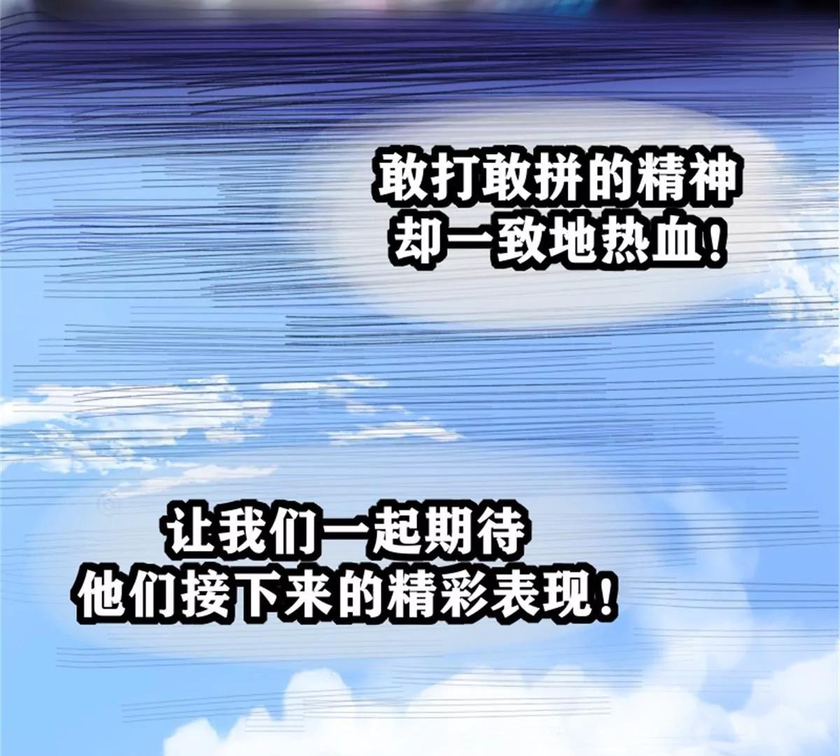 转机8