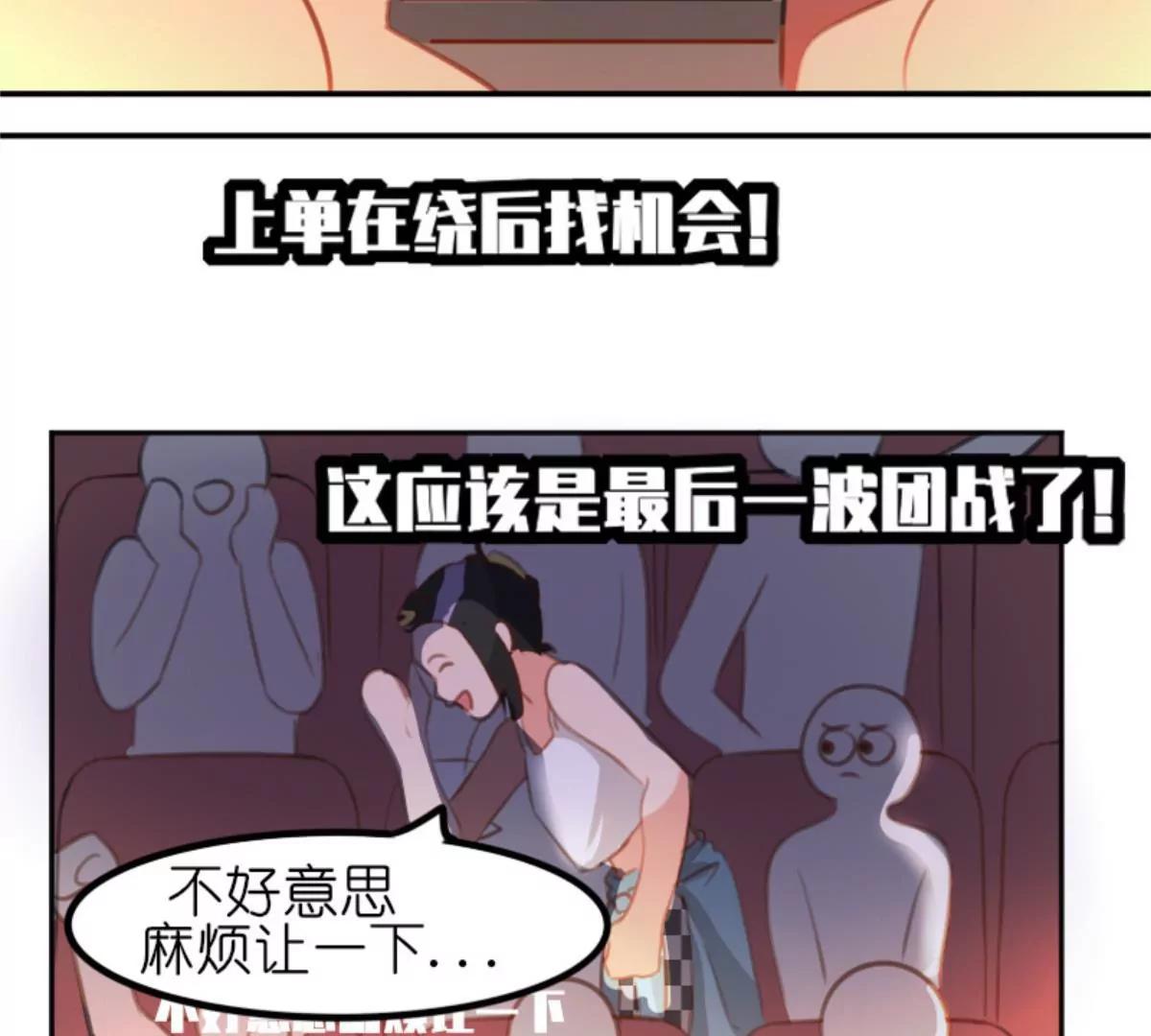 转机94