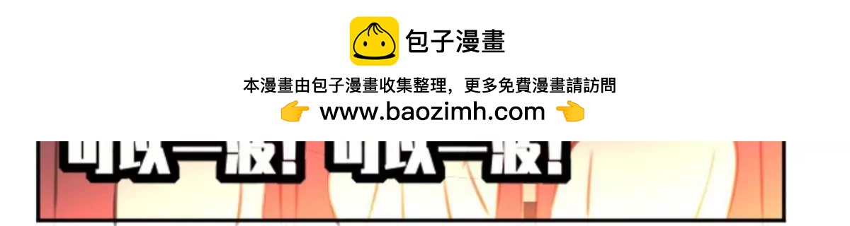 转机97