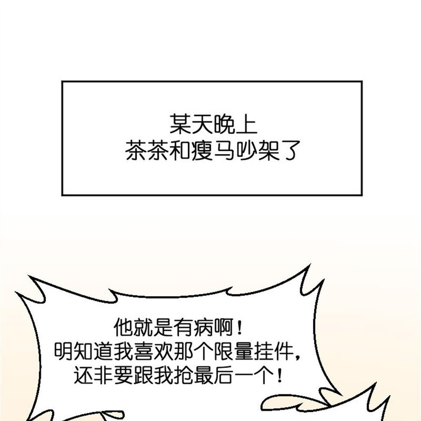 36 两边不是人1
