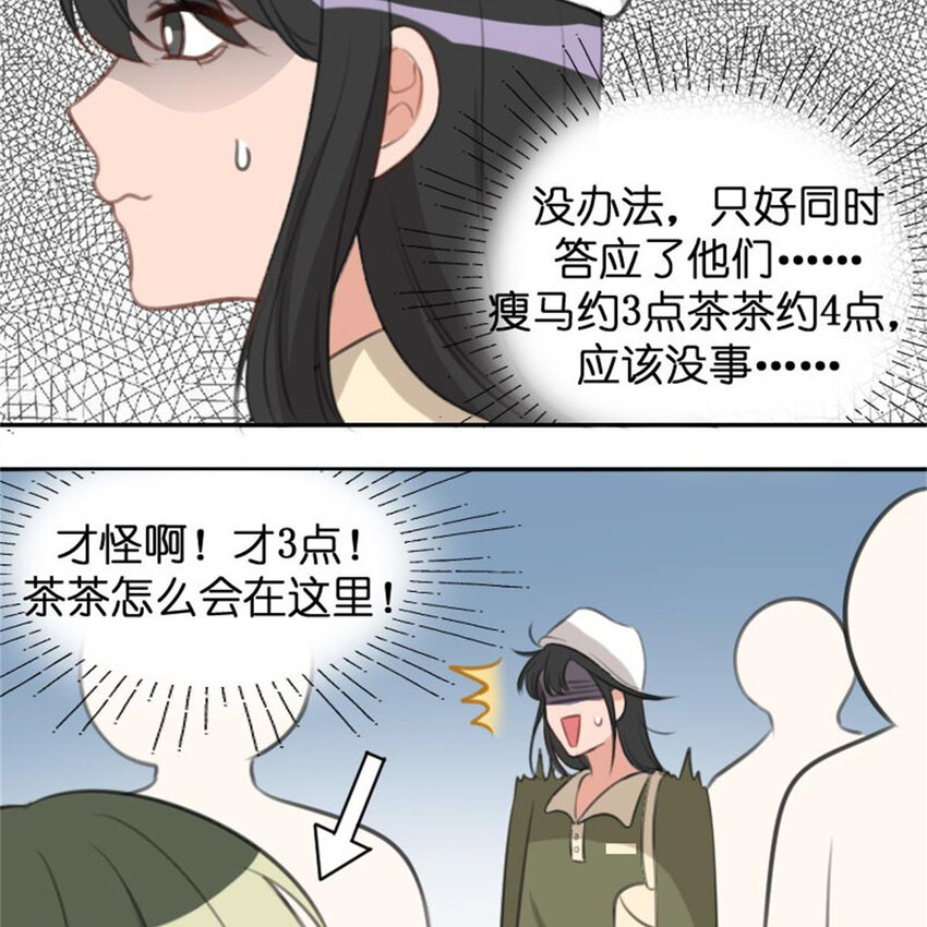 36 两边不是人10