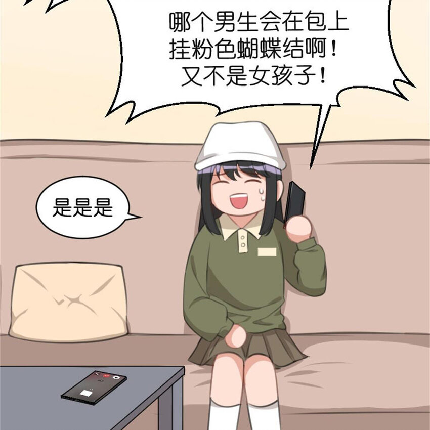 36 两边不是人2