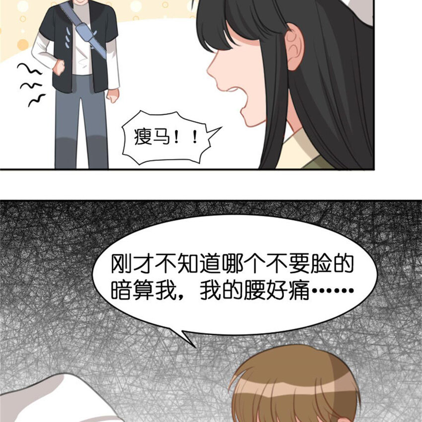 36 两边不是人28