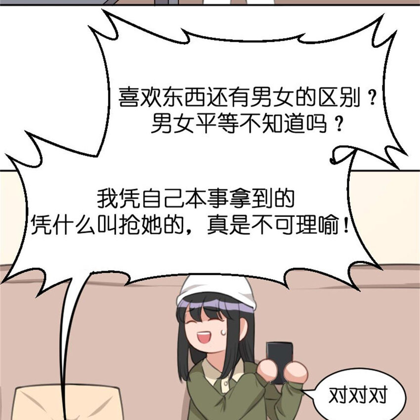 36 两边不是人3