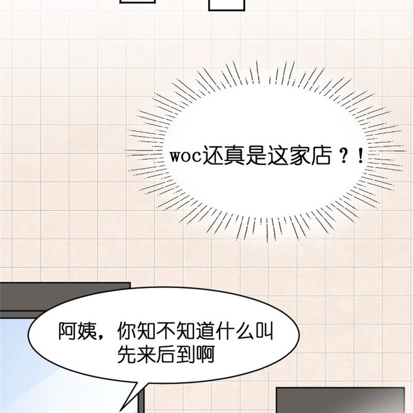 36 两边不是人34