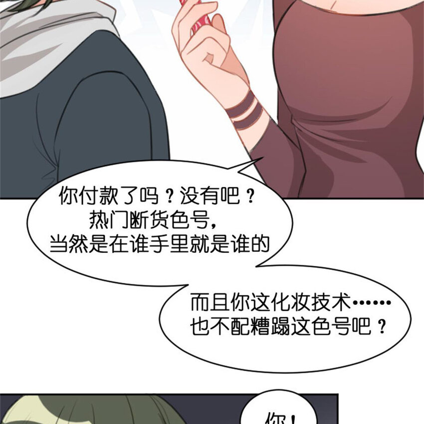 36 两边不是人38