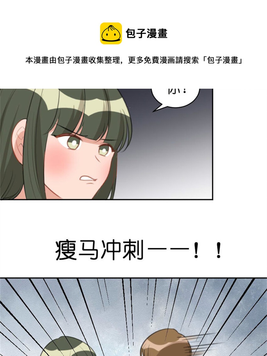 36 两边不是人39