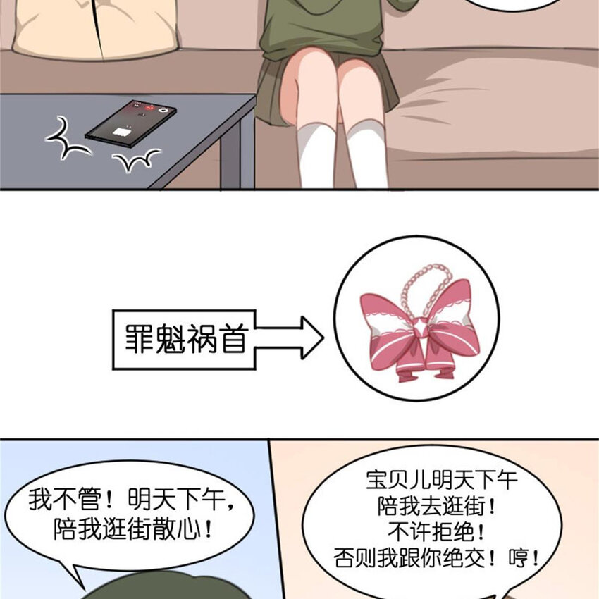 36 两边不是人4
