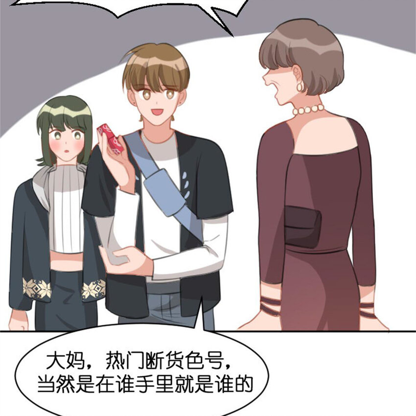 36 两边不是人42