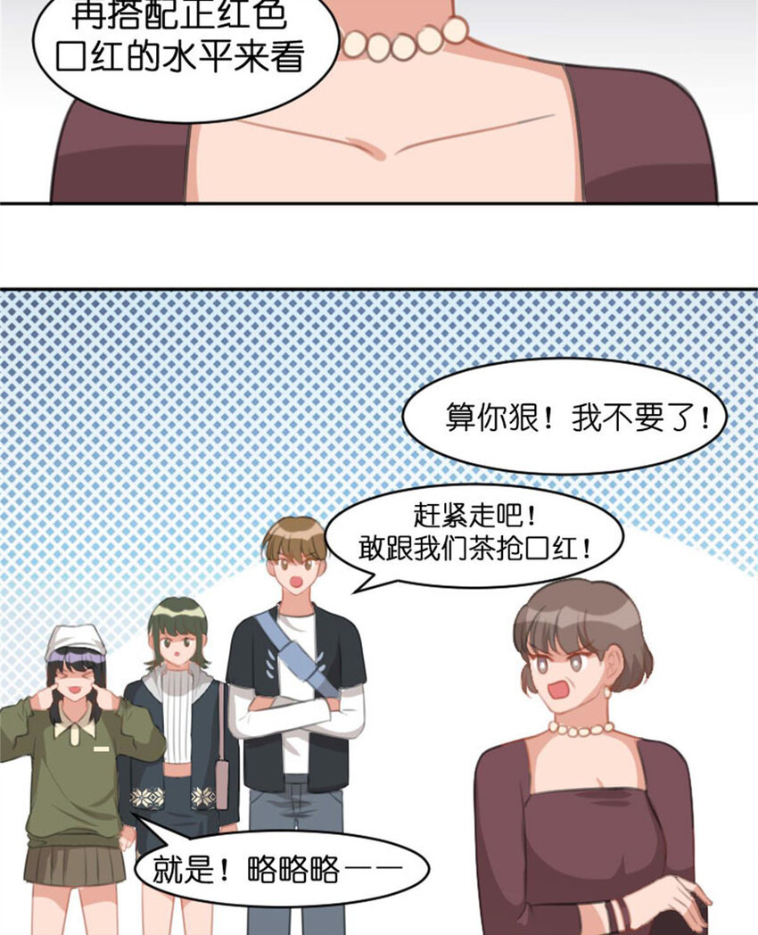 36 两边不是人44