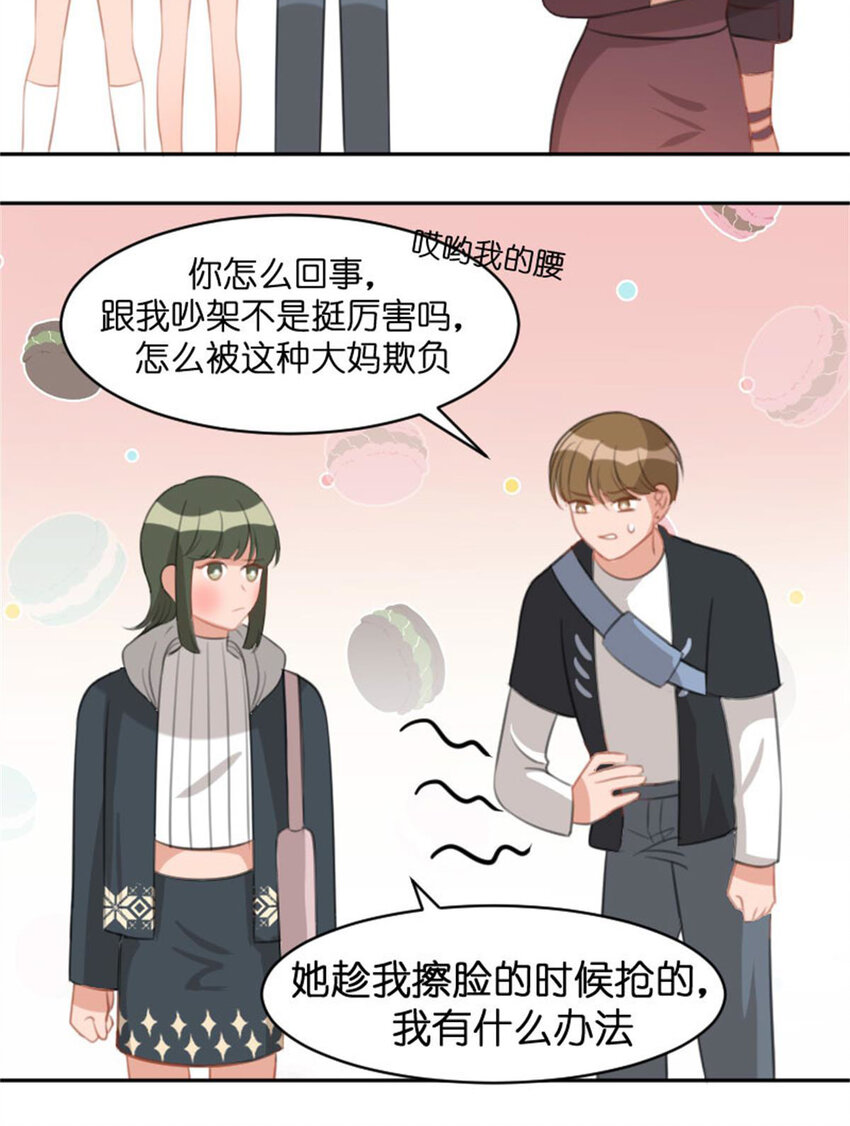 36 两边不是人45