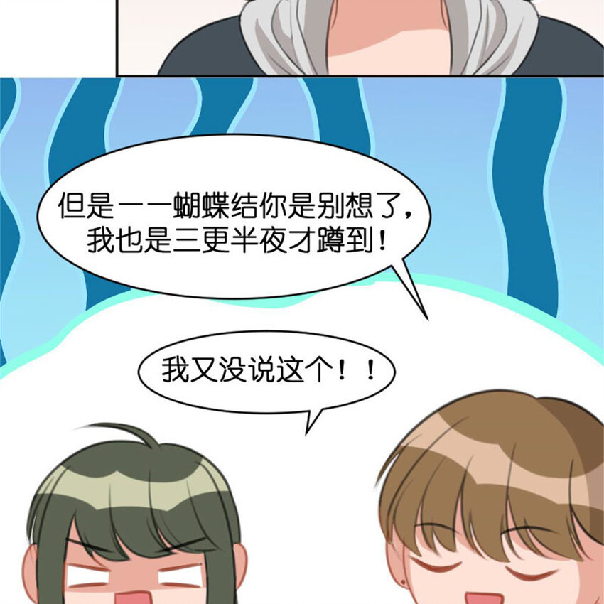 36 两边不是人48