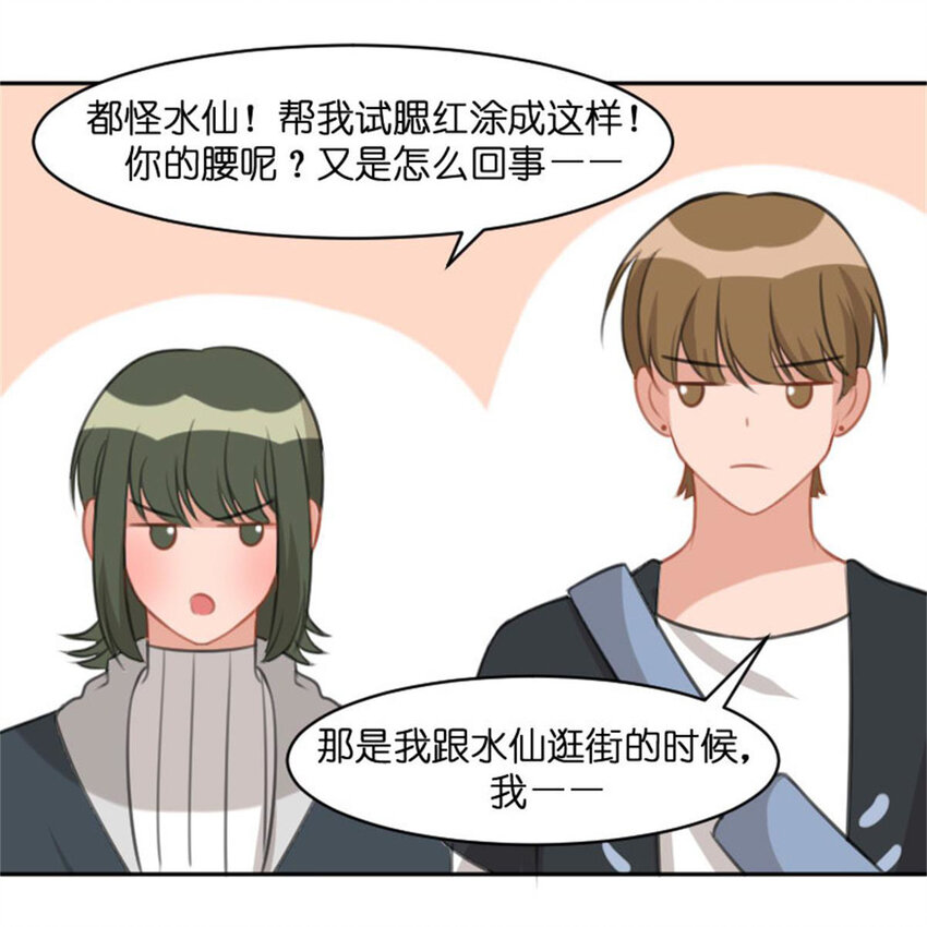 36 两边不是人55
