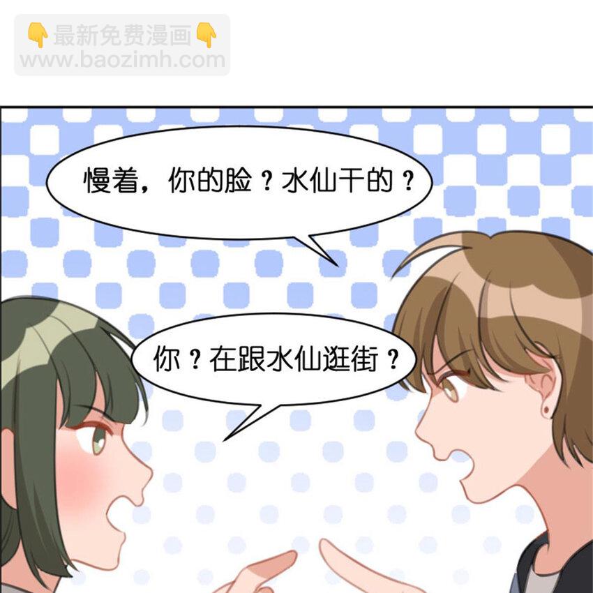 36 两边不是人56