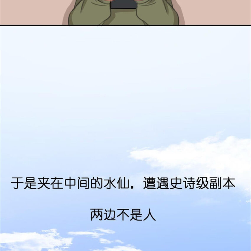 36 两边不是人6