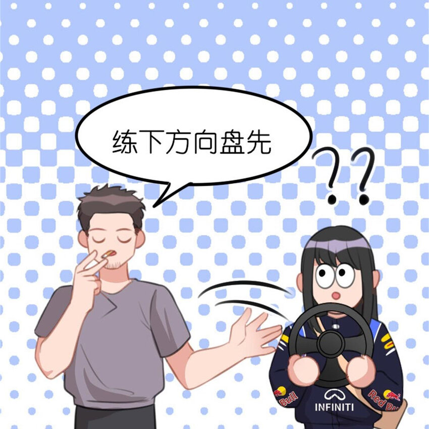 37 驾校历险记14