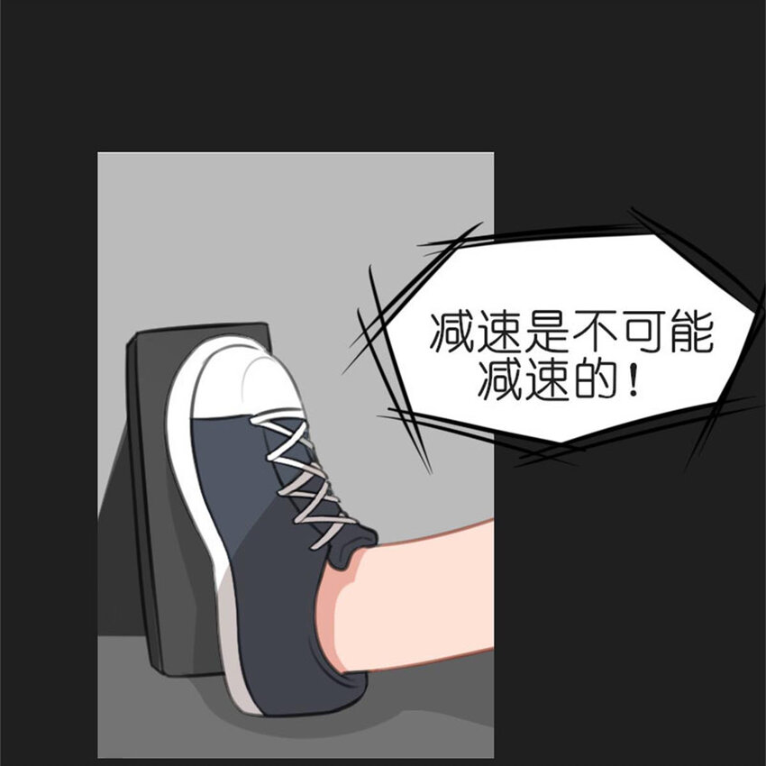 37 驾校历险记24