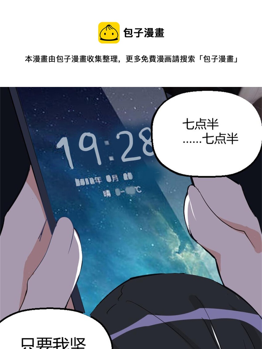40 开学穷13