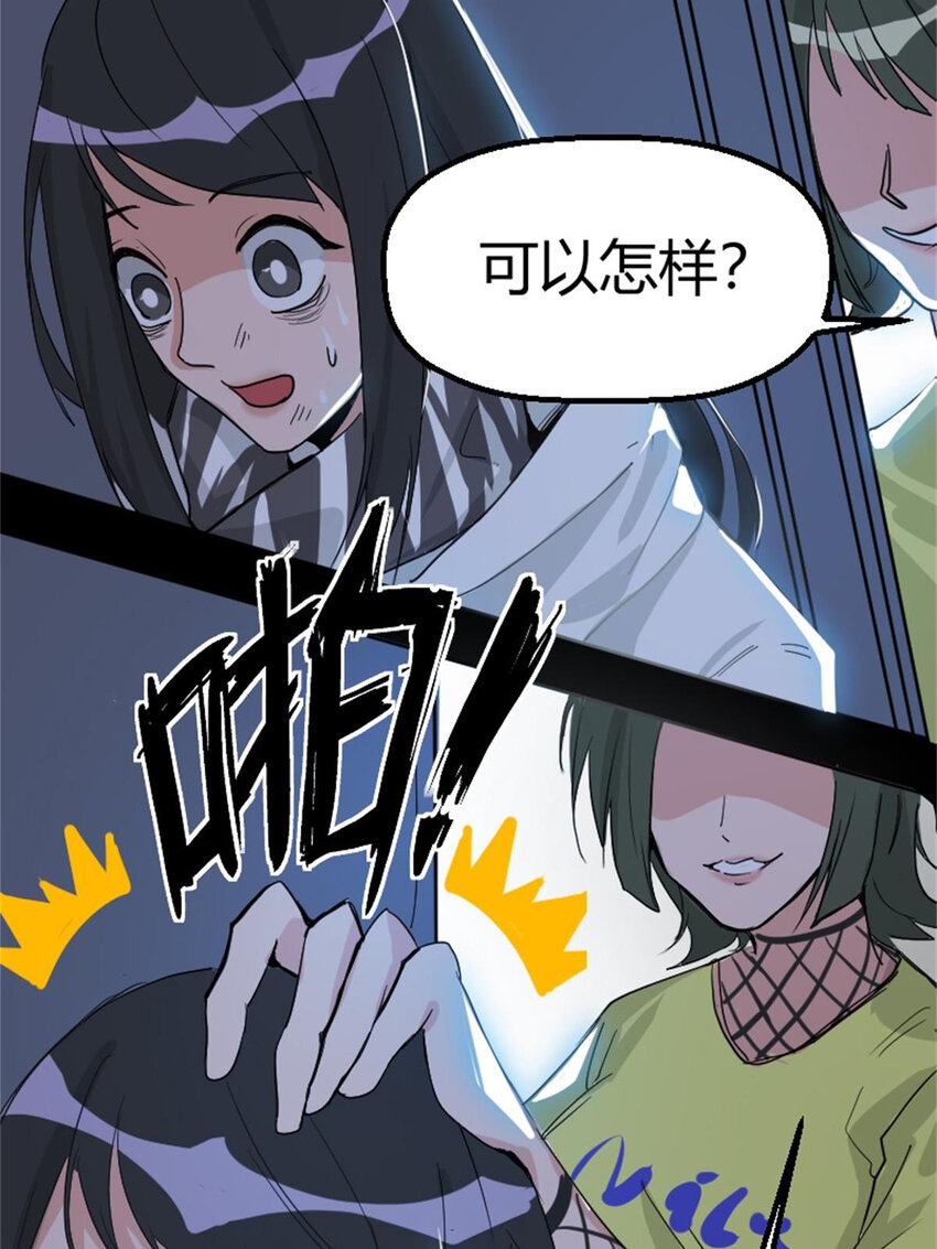 40 开学穷16